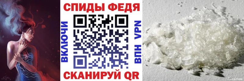 АМФ 97% Шацк