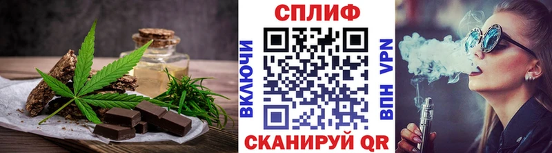 Печенье с ТГК марихуана  дарк нет как зайти  Шацк  blacksprut рабочий сайт 
