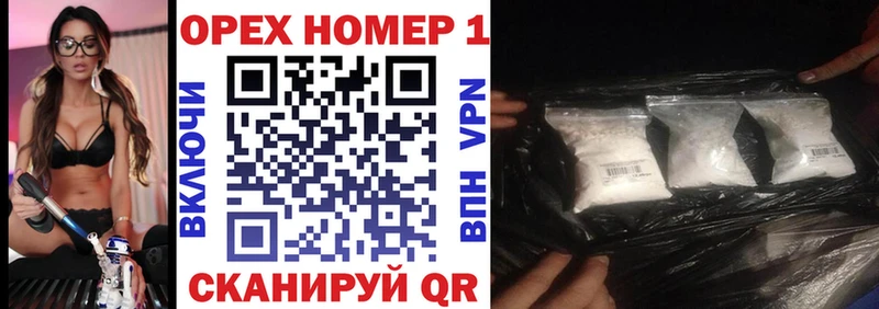 как найти закладки  shop телеграм  КОКАИН Перу  Шацк 