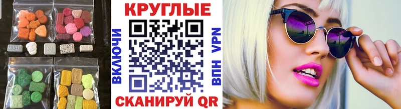 ЭКСТАЗИ XTC Шацк