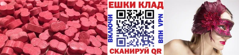 Ecstasy louis Vuitton  Шацк 