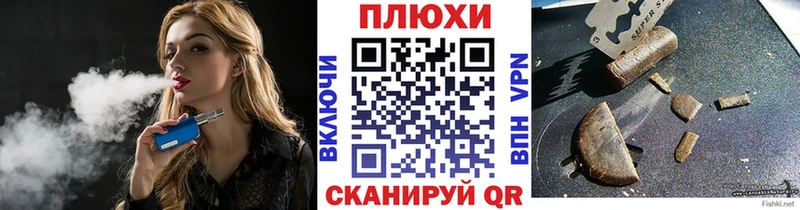 где купить   Шацк  ГАШ VHQ 