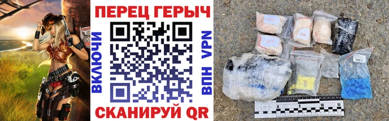Героин гречка Шацк