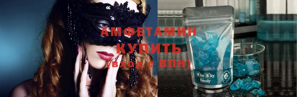 ECSTASY Навашино