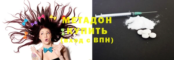 ECSTASY Навашино