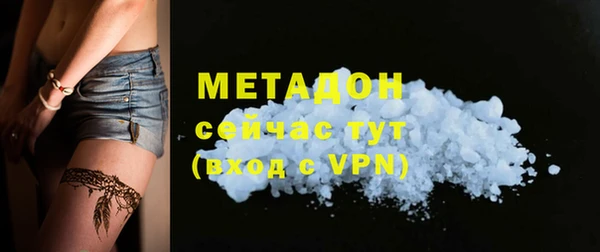 ECSTASY Навашино