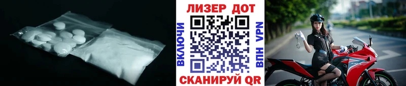 Лсд 25 экстази ecstasy кракен как войти Шацк
