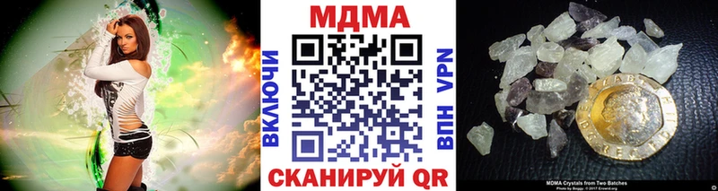 MDMA молли  Шацк 