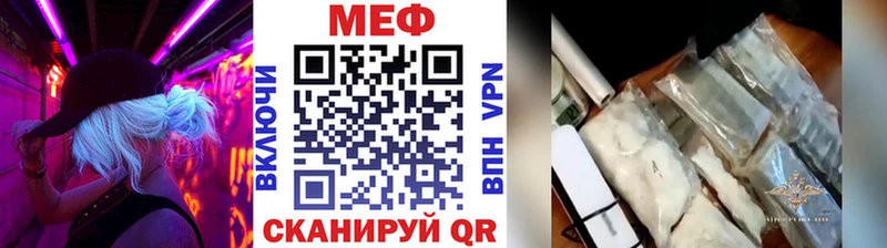 хочу кракен рабочий сайт МЕФ мяу мяу Шацк