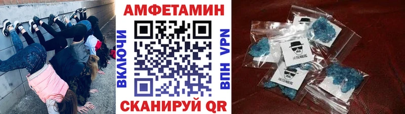 продажа наркотиков Шацк МЕТАМФЕТАМИН пудра